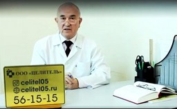 Инсан вичин чкадал