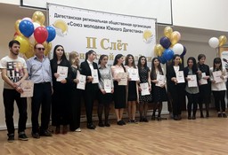 Бажарагълубур тебрикна