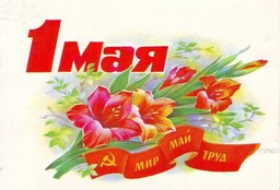Майдин рушар