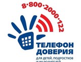 Всероссийский телемост «Доверяем вместе!»