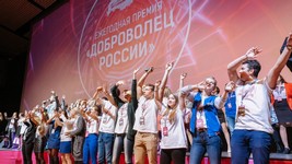 Всероссийский конкурс «Доброволец России — 2017» 