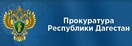 В столице Дагестане 2 детских сада функционировали без лицензии
