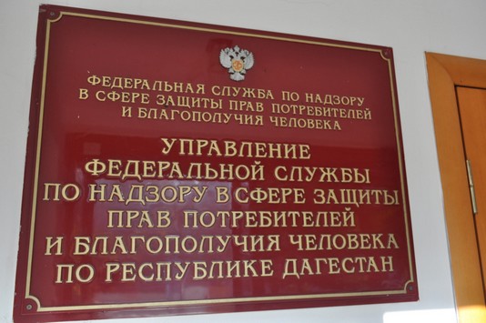 В Дагестане судом на 85 суток приостановлена деятельность образовательно-оздоровительного центра