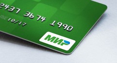 Сотрудники Минюста Дагестана перешли на карту «Мир»