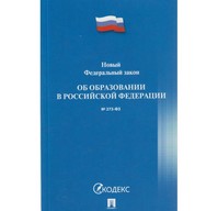 Прокуратура Магарамкентского района внесла представления об устранении нарушений законодательства в адрес руководителей 13 образовательных учреждений