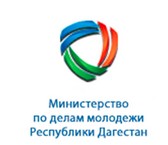 В Махачкале состоится круглый стол на тему «Противодействие коррупции – гражданский долг современной молодежи»