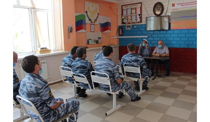 Для сотрудников ФКУ КВК УФСИН России по РД провели мероприятие духовного просвещения