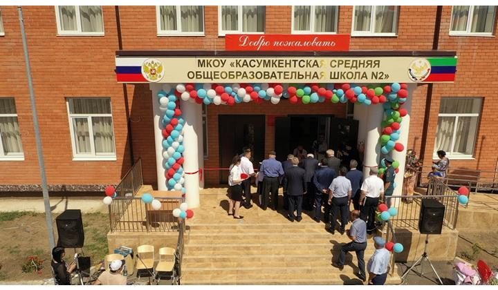 В селе Касумкент состоялось торжественное открытие новой школы