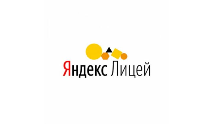 В Республике Дагестан продолжается набор в Яндекс.Лицей