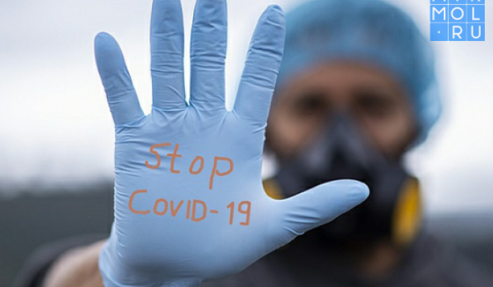 В РД создадут резерв врачей для лечения COVID-19
