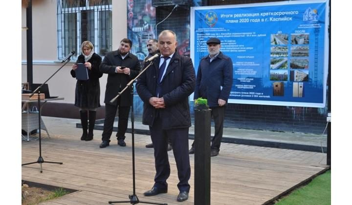 В Каспийске состоялась торжественная приемка многоквартирных домов после капремонта