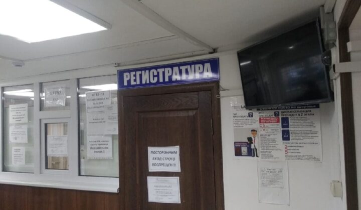 Дагестанская поликлиника подключила услугу «Ростелеком Экраны»