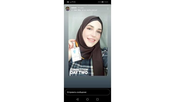 Студентка из Дагестана завоевала путевку в финал профессионального конкурса «Учитель будущего