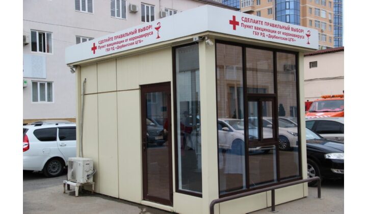 В Дербентском отделении МФЦ открылся пункт вакцинации