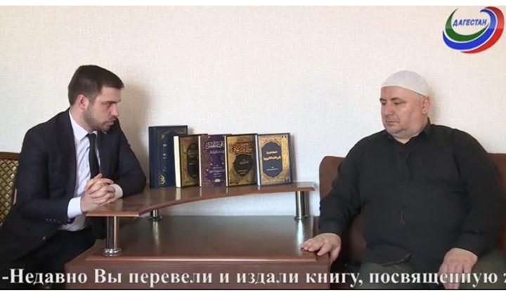 «Вахтар ва инсанар»: Беседа с религиозным деятелем, ученым Ямин-хаджи Магомедовым