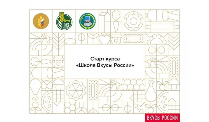 Два сельхозпредприятия региона проходят обучение в Российском аграрном университете