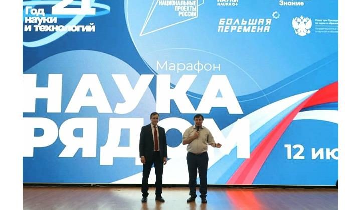 ДГУ присоединился к всероссийскому марафону «Наука рядом», приуроченному ко Дню России