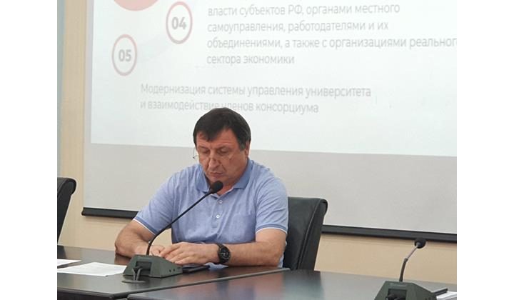 В ДГУ обсудили основные принципы молодежной научной политики в программе стратегического развития университета до 2030 года