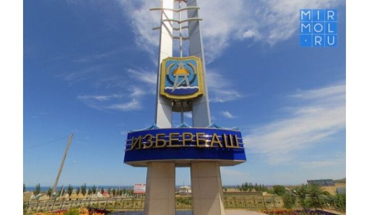 В 2022 году в Избербаше возведут школу на 420 мест