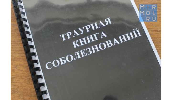 В Хасавюрте состоялась выставка «Терроризм: необъявленная война против человечества»