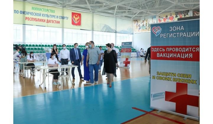 Врио Главы Дагестана оценил работу одного из крупных пунктов вакцинации в Махачкале