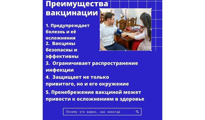 Свыше 70% сотрудников Минобрнауки Дагестана прошли вакцинацию