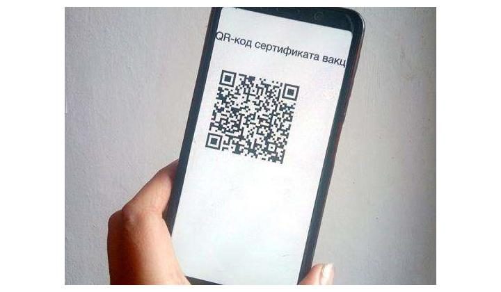 Четверть жителей Северного Кавказа считают, что QR-коды эффективны в борьбе с эпидемией коронавируса