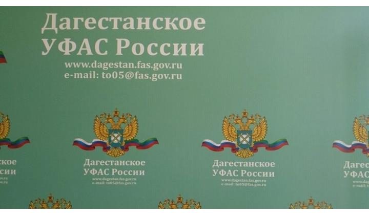 За строительство ФАПов на 410 млн рублей Минздрав и УФАС Дагестана снова столкнулись в споре