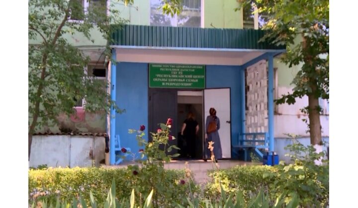 В Дагестане 190 детей появились на свет в результате ЭКО
