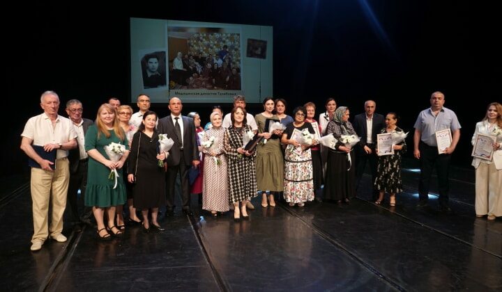 В Махачкале подвели итоги конкурса «Дагестанская медицинская династия»
