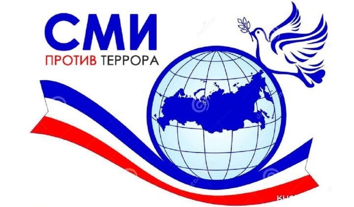 Миннац РД объявляет конкурс по противодействию идеологии терроризма в СМИ