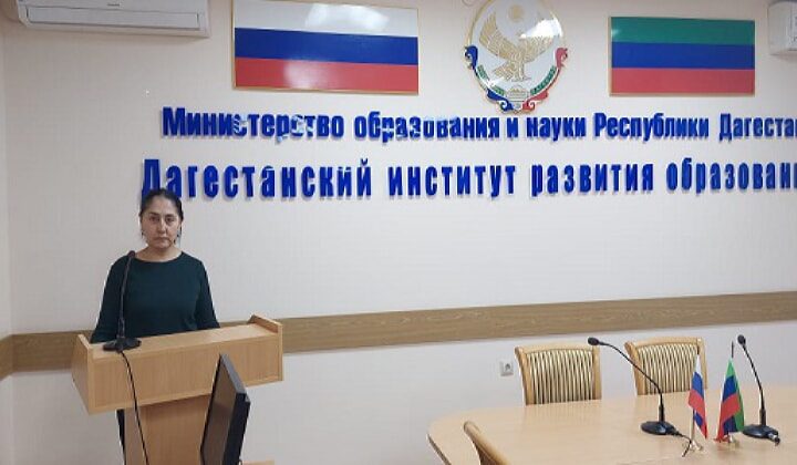 Проект дагестанского учителя вошел в топ-100 лучших практик по профориентации в РФ