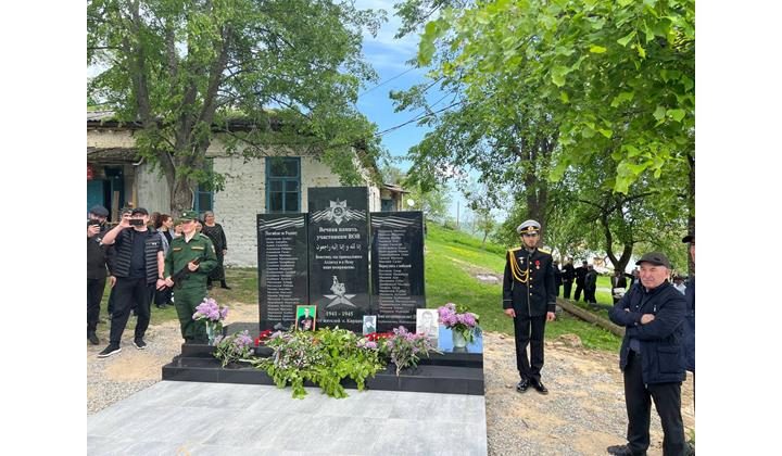 В селе Кирцик Кайтагского района торжественно открыли памятник участникам ВОВ