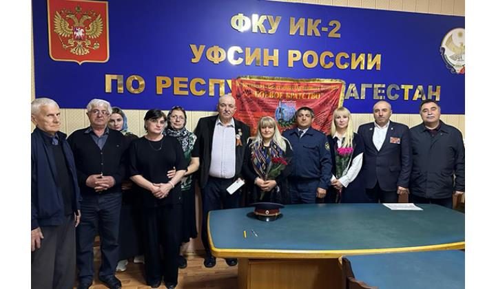 В учреждениях уголовно-исполнительной системы Дагестана прошли мероприятия, посвященные 78 - й годовщине Победы в ВОВ