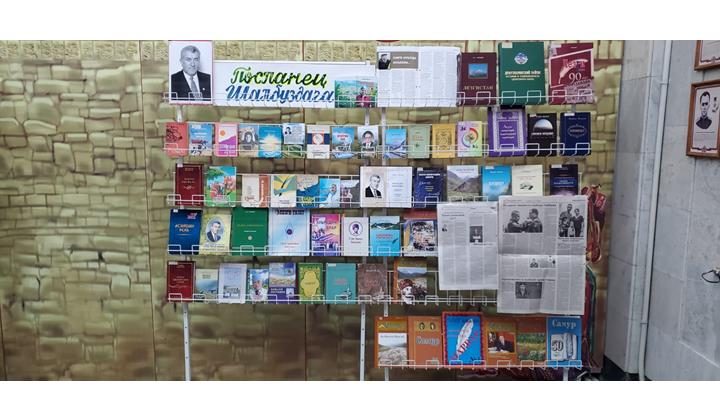 В национальной библиотеке открылась книжная выставка «Посланец Шалбуздага» Мердали Джалилова