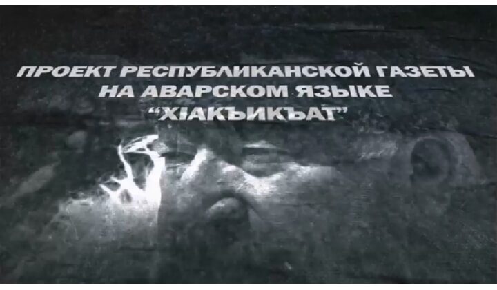 Дни Расула Гамзатова продолжаются!