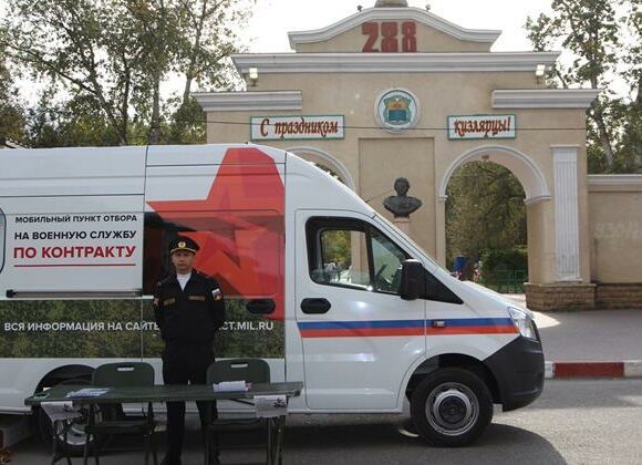 В центре Кизляра развернули мобильный пункт для отбора контрактников
