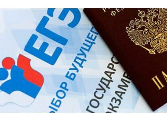 Внимание! Начинается прием заявлений на участие в ЕГЭ