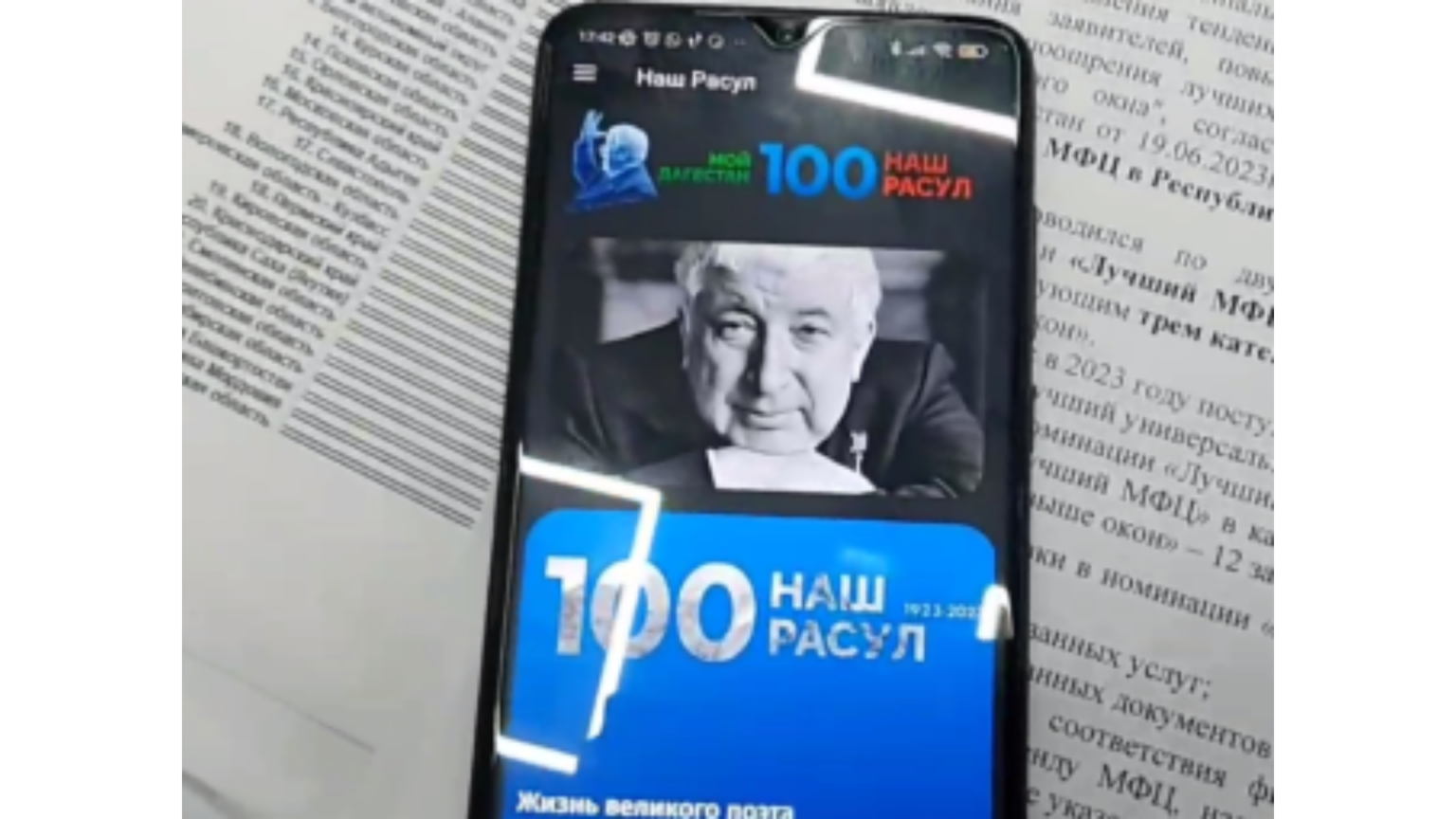 Минцифры рд. Проект цифровые профессии в 2022 году. Минцифры рд. Цифровой дагестан. Минцифры дагестана.