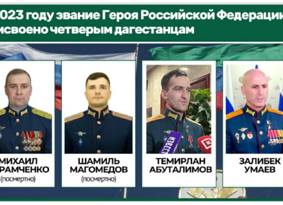 Абдулмуслим Абдулмуслимов рассказал о присвоении дагестанцам звания Героев России