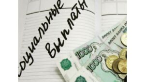 узнать ежемесячный платеж. узнать ежемесячный платеж. калькулятор по кредиту. ипотека ежемесячный платеж калькулятор. ипотека ежемесячный платеж.