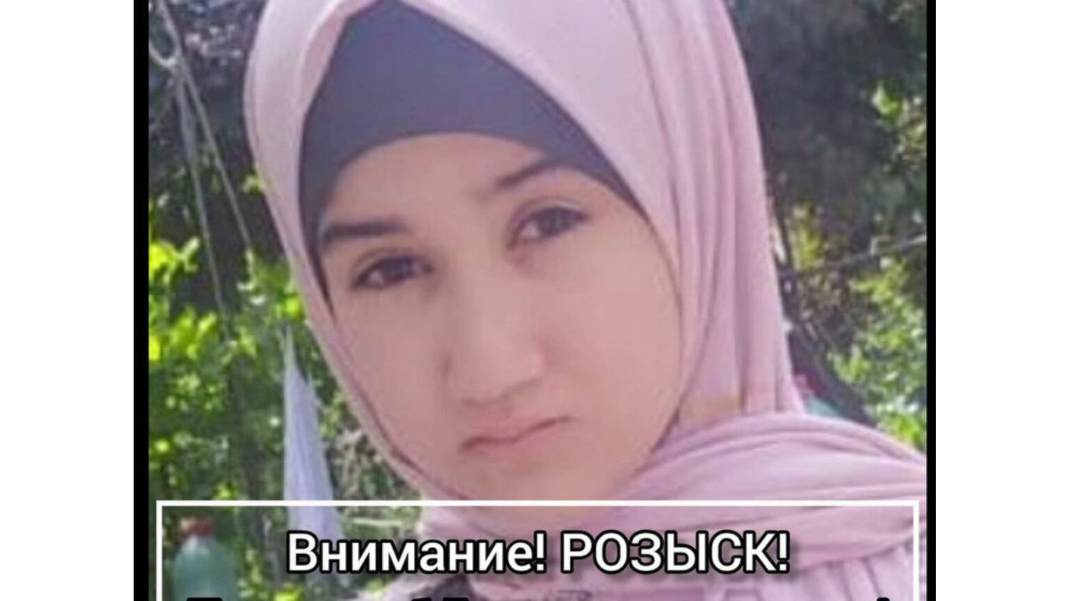 Рузнама махачкала июнь. График намаза 2023. Рузнама махачкала 2024. Рузнама махачкала. Календарь намаза в махачкале.