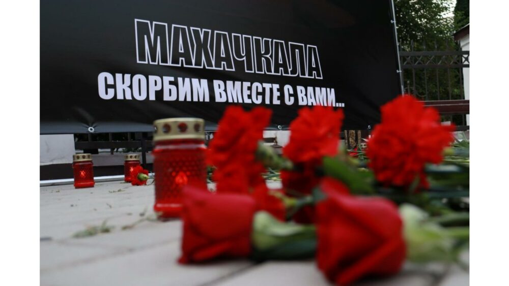 В городах Дагестана скорбят о погибших в теракта в Подмосковье