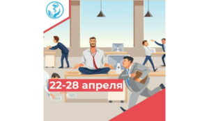 В Дагестане развиваются корпоративные программы укрепления здоровья