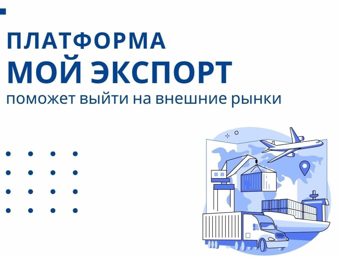 Внимание экспортерам продукции, подконтрольной ветеринарному надзору!