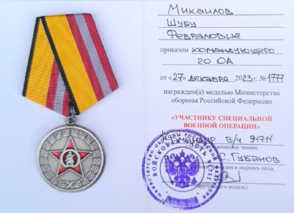 Участник СВО из Докузпаринского района удостоен медали от Минобороны РФ
