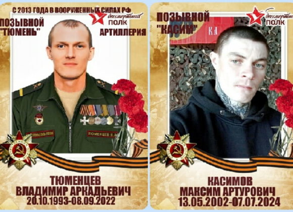 Братья Владимир и Максим из Астраханской области – одни из тысячи защитников, отдавших жизни за Родину