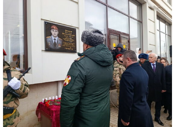 В Дагестане увековечена память погибшего в ходе СВО офицера Росгвардии