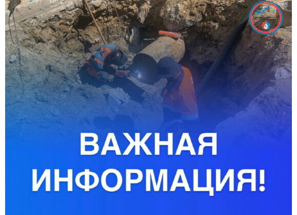 В Советском районе Махачкалы ожидаются перебои с водоснабжением