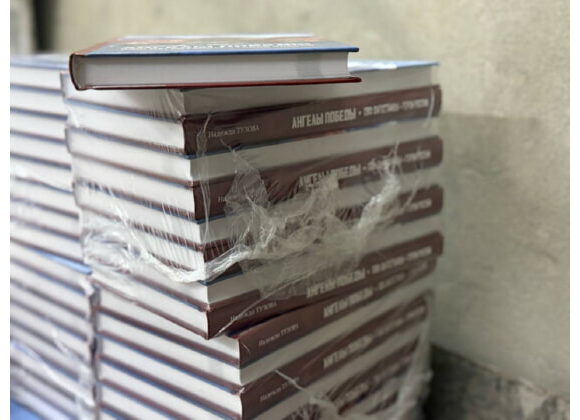 Книги о героях Дагестана отправлены бойцам батальона «Каспий»